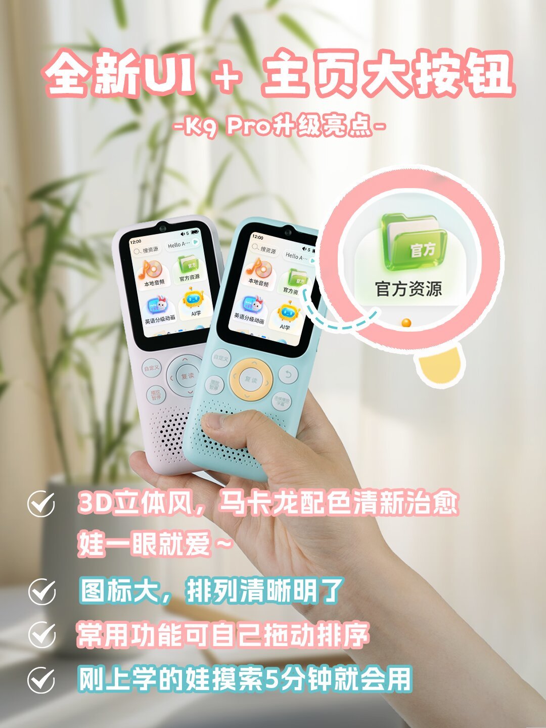同一台K9Pro,全网五个价:倾听者开学季价格盘点、刷券路径和好价线