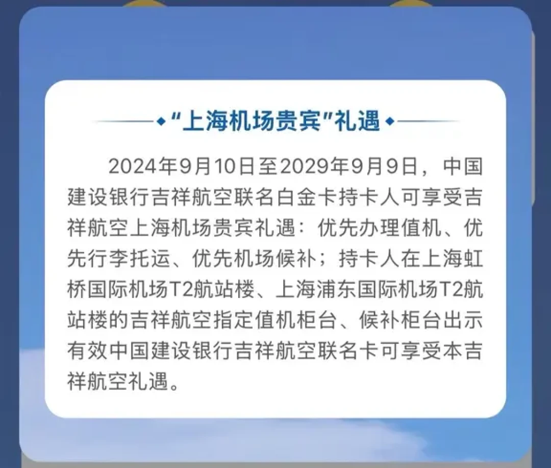 200吉祥积分换1200雅高积分，50%加赠兑换窗口：正向只亏约4%，反向要亏三成，别换反了