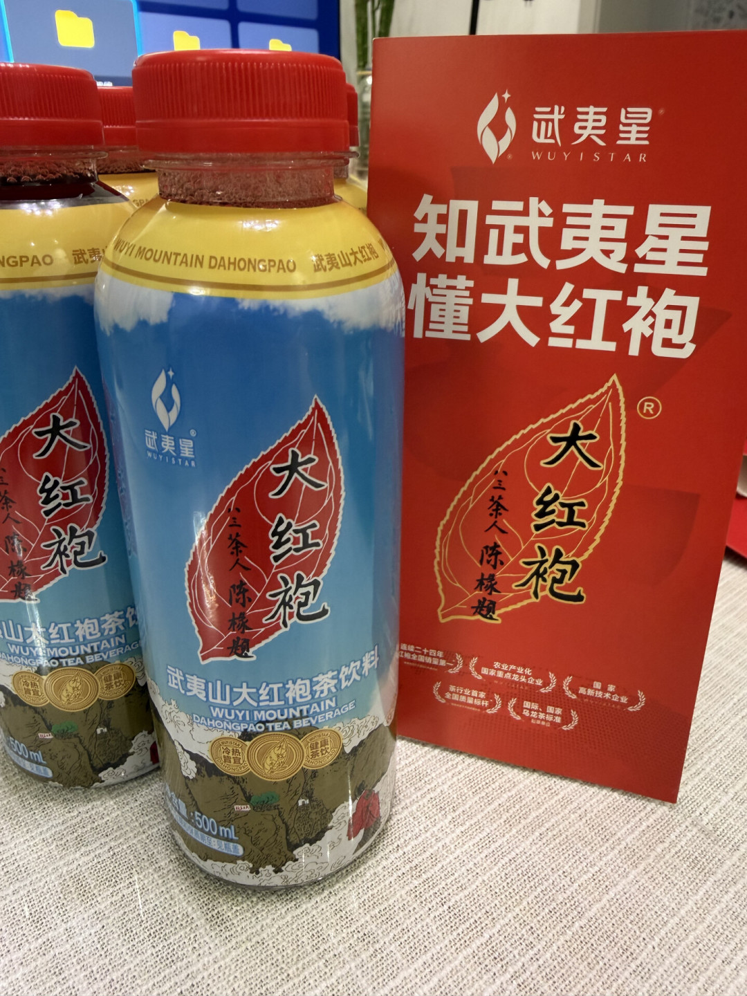 武夷星大蓝瓶好评刷屏，但大多带着活动滤镜？扒了三个平台，看这瓶5.9元大红袍的真相