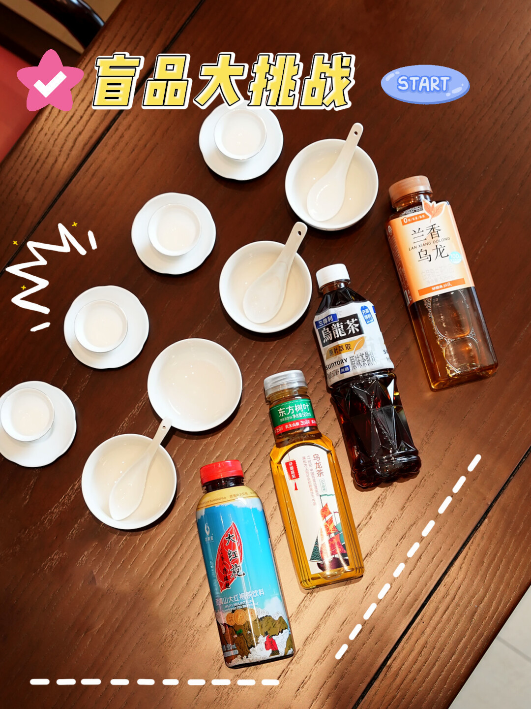 武夷星大蓝瓶好评刷屏，但大多带着活动滤镜？扒了三个平台，看这瓶5.9元大红袍的真相