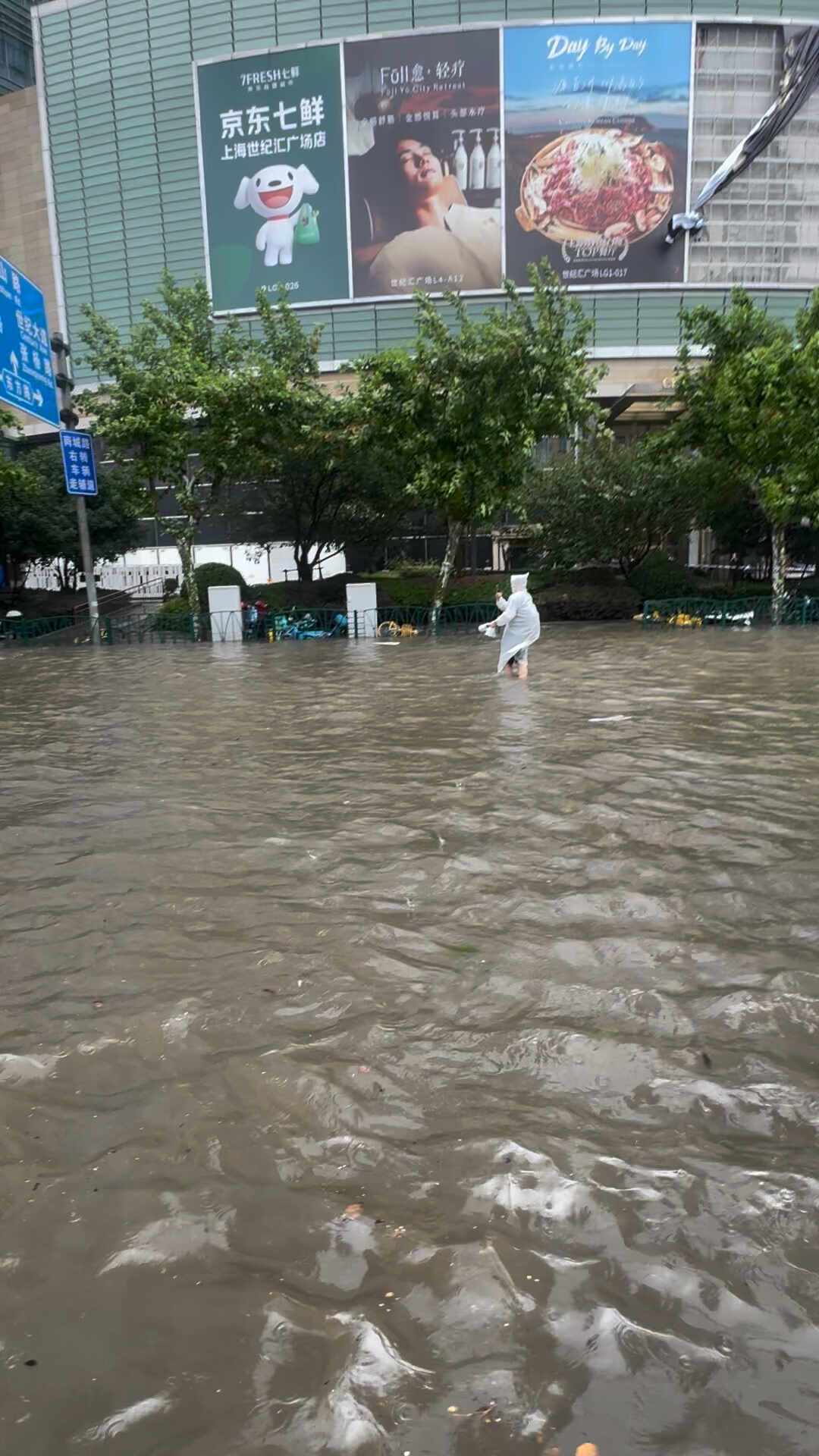 台风18号今早生成:这周末想citywalk的,先看这份分城天气账