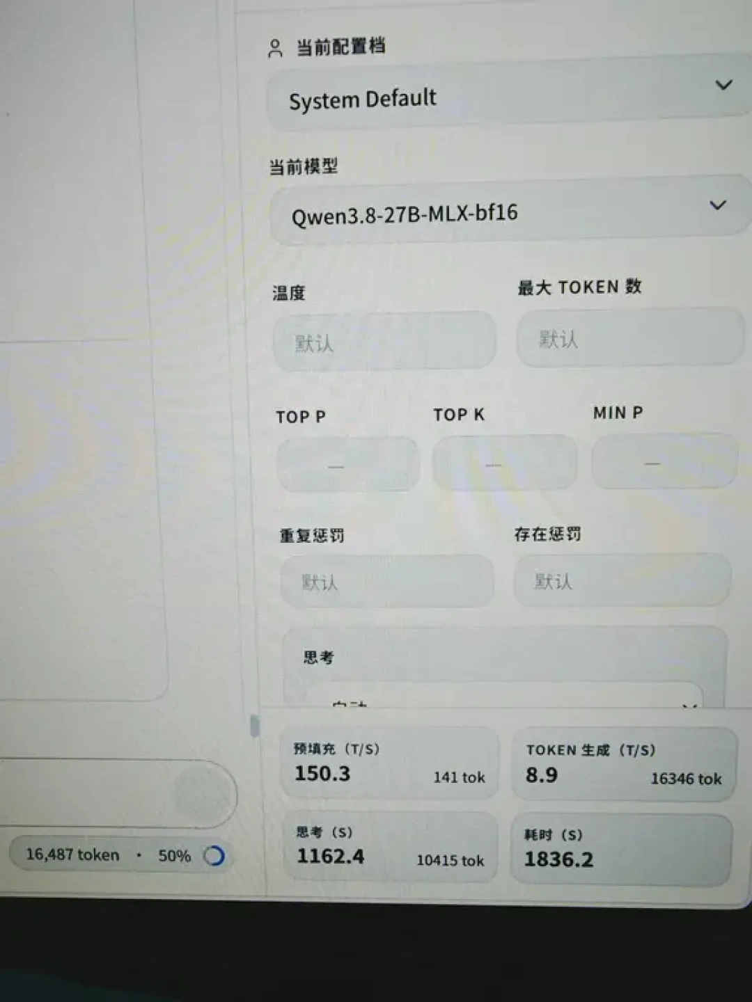 被叫作「本地 Opus 4.6」,两天下载破百万:Qwen3.8-27B 全网实测汇总,部署前先看完这份对照表