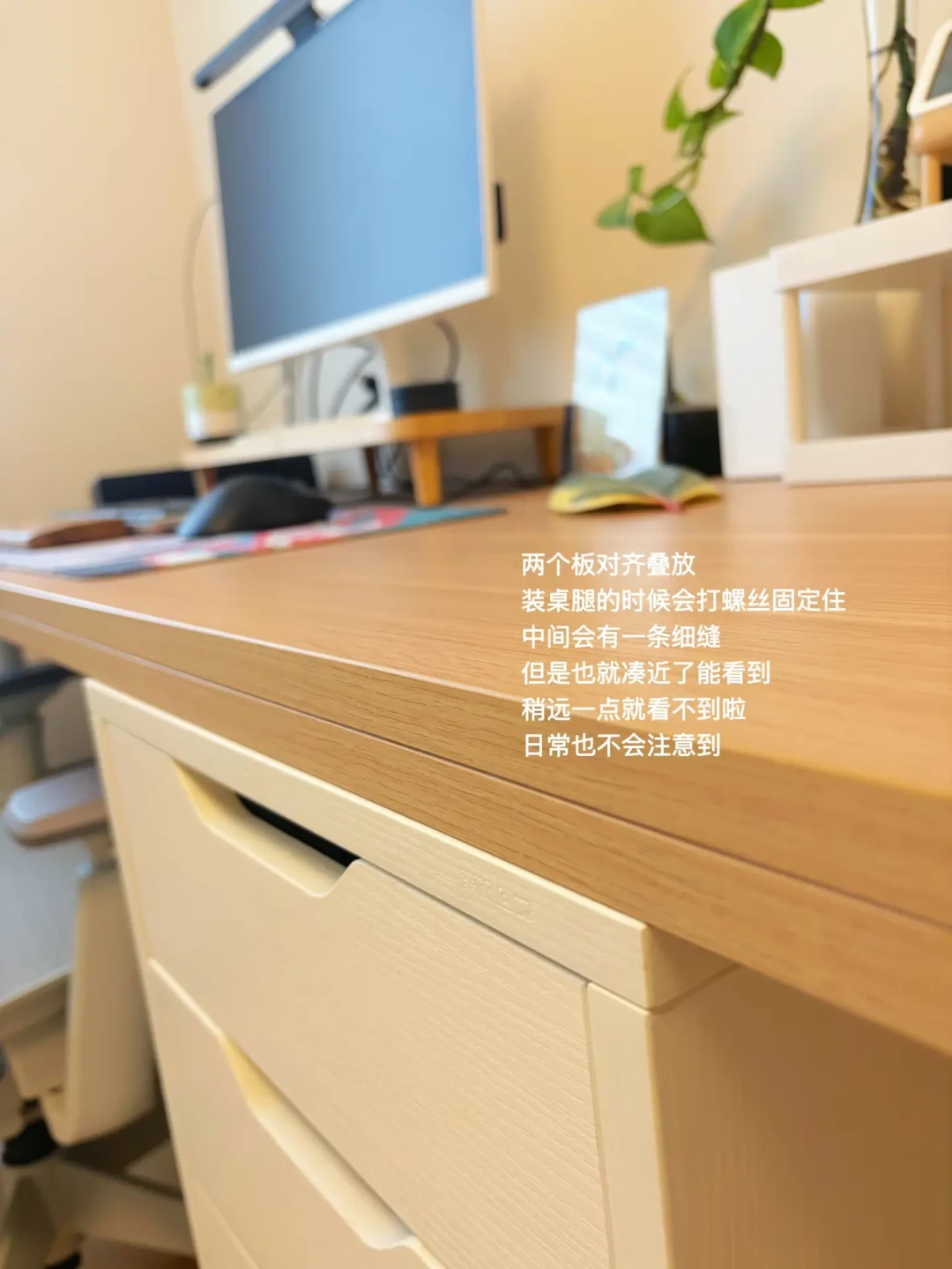 收藏10万的“两个抽屉柜+一块桌板”,真比买桌子省钱吗?我把三笔账算清楚了