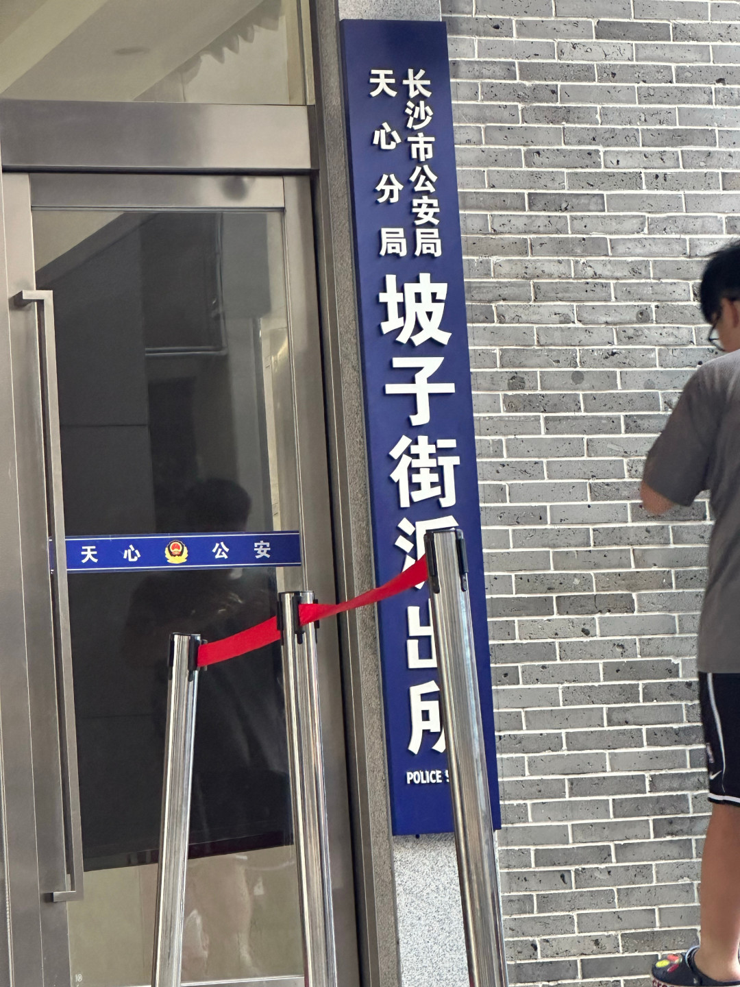 《诡秘之主》×《守护解放西》突然官宣联动:半天35万播放,评论区比正片还有意思