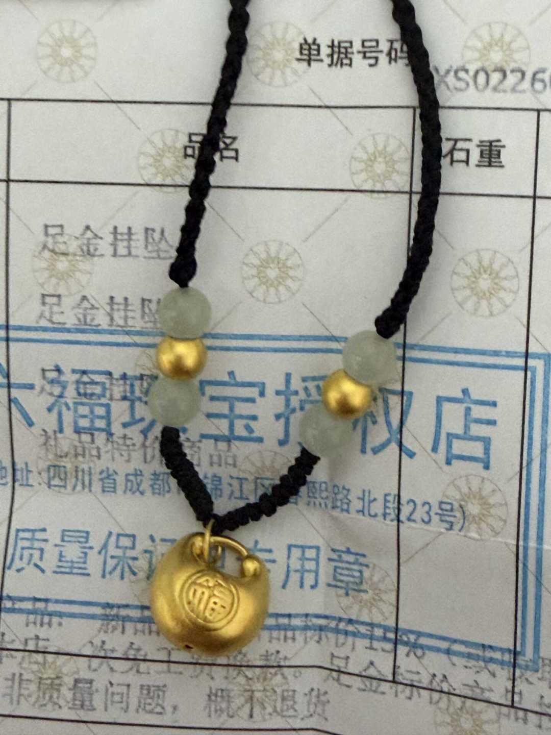金饰挂牌1339元/克,有人把“一口价黄金”买出2800元/克:七夕买金前先算这几笔账