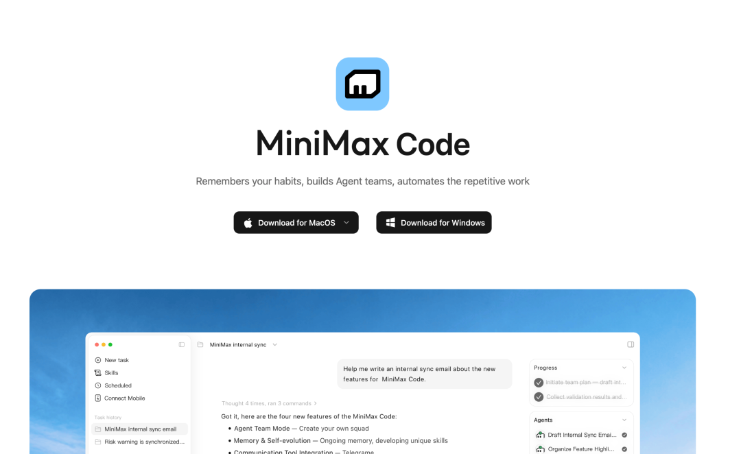 MiniMax Code CLI 公测:装之前先看清 3 件事和 3 个坑