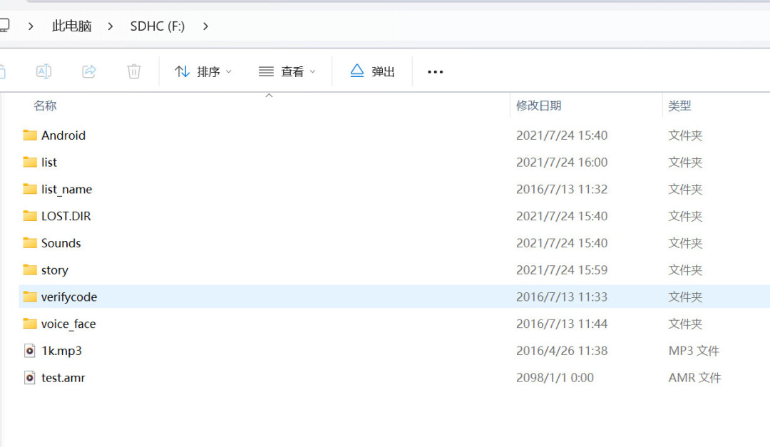 火火兔别急着买新的：它没坏，只是该换内容了