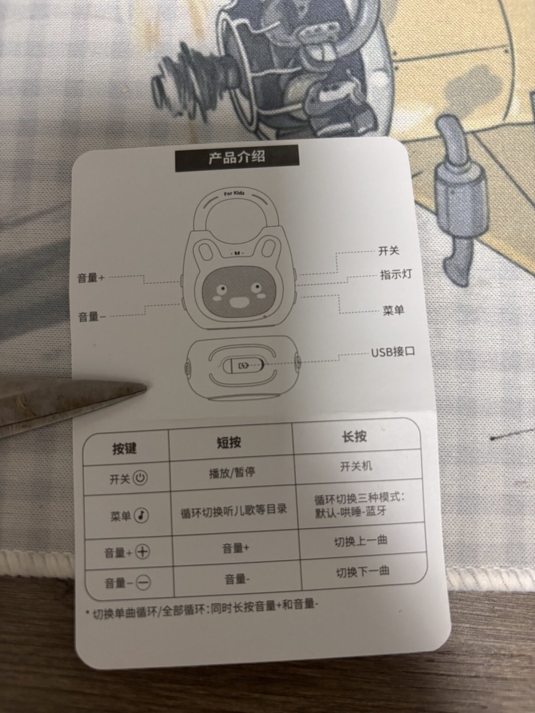 火火兔别急着买新的：它没坏，只是该换内容了