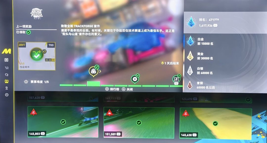 《飙酷车神:轰鸣盛典》雷曼联动峰会上线:“车吃币”玩法口碑分裂,捆绑包值得买吗?