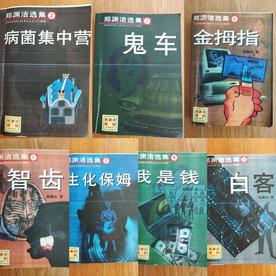 开学季想把郑渊洁“传”给孩子?先看这份年龄分层避雷清单再下单