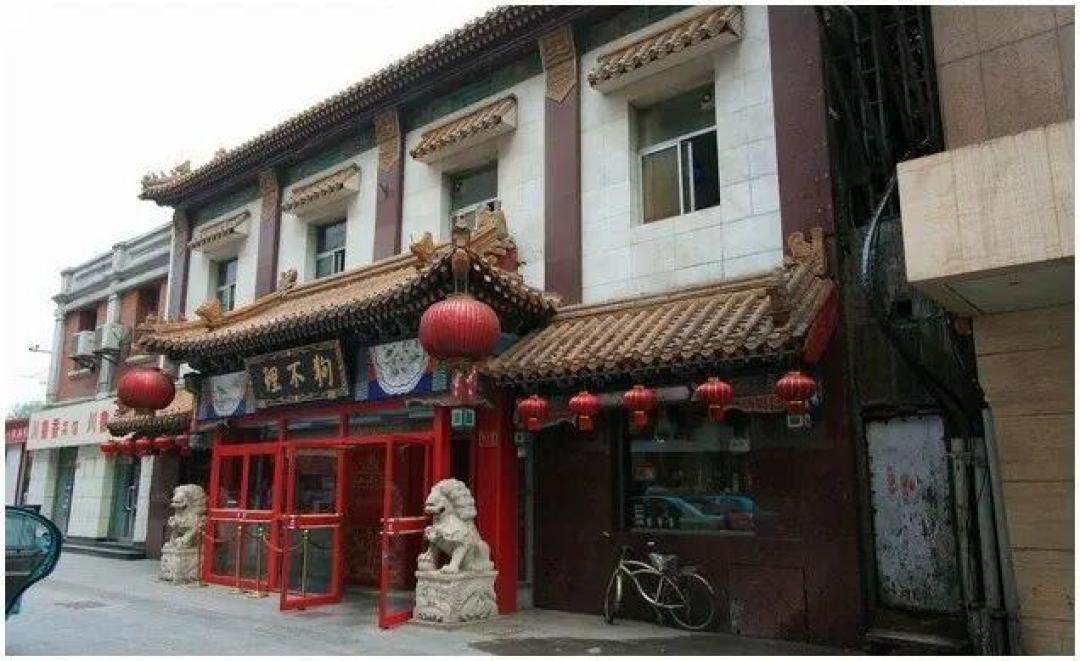 包子16元一个,本地人却不去:吃狗不理之前,先算明白这笔账