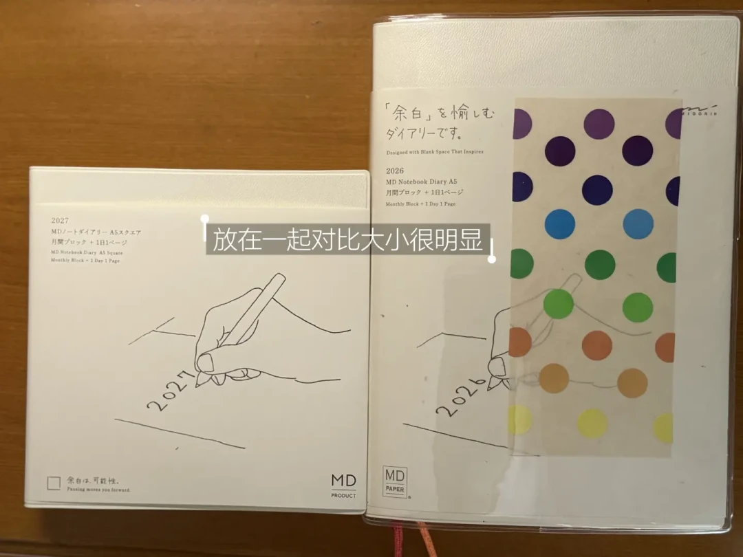 Midori 2027余白开售:3个尺寸怎么选、8块盗版怎么避坑,一篇说清楚