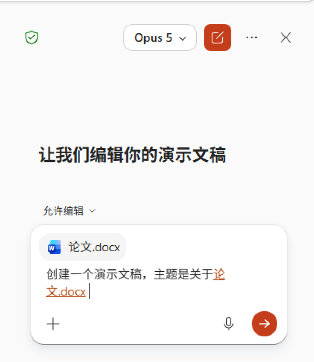 微软Copilot大整合:Deep Research免费用户停用,199.99美元/年的Premium值不值得补票?