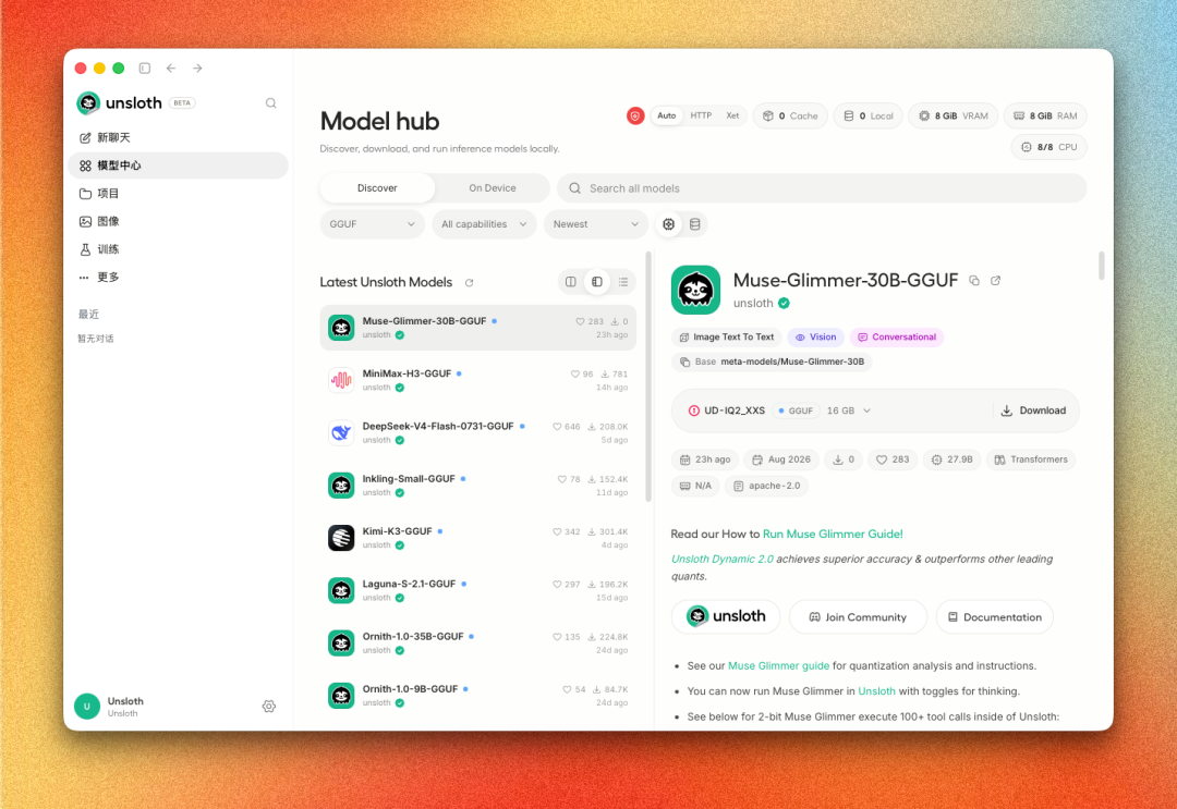 DeepSeek 峰谷计价生效、Qwen3.8-27B 免费开源:现在花钱微调大模型,先算这三笔账