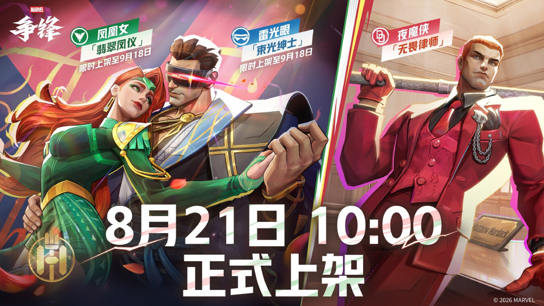 镭射眼首个金皮竟是“三无”，三个平台评论区全炸了：周五的地狱火晚宴皮肤，值得买吗