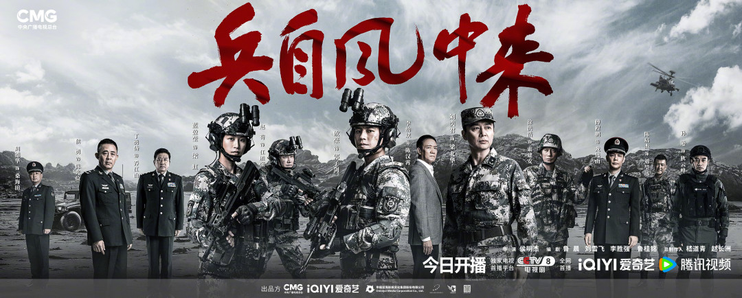 梁北华收官，刘奕君的“权威脸”没下班：十一年角色图鉴和补课清单