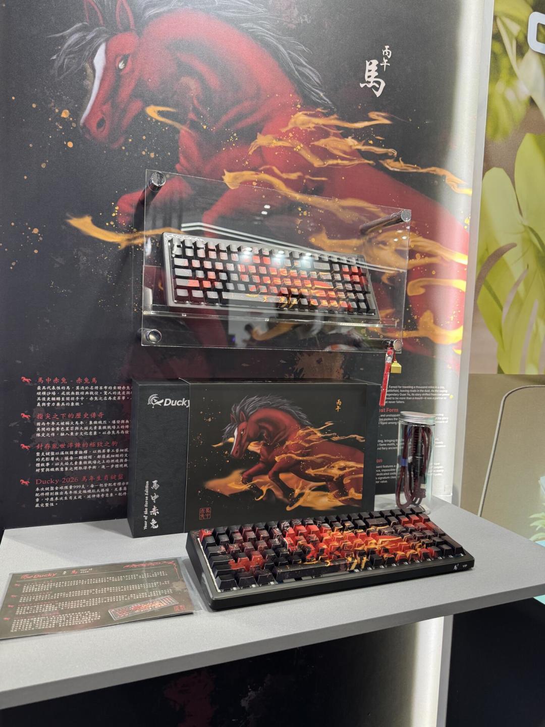 以为它倒闭的魔力鸭回来了：Ducky 2026年CES+Computex全线回归，老粉入手前先看这篇
