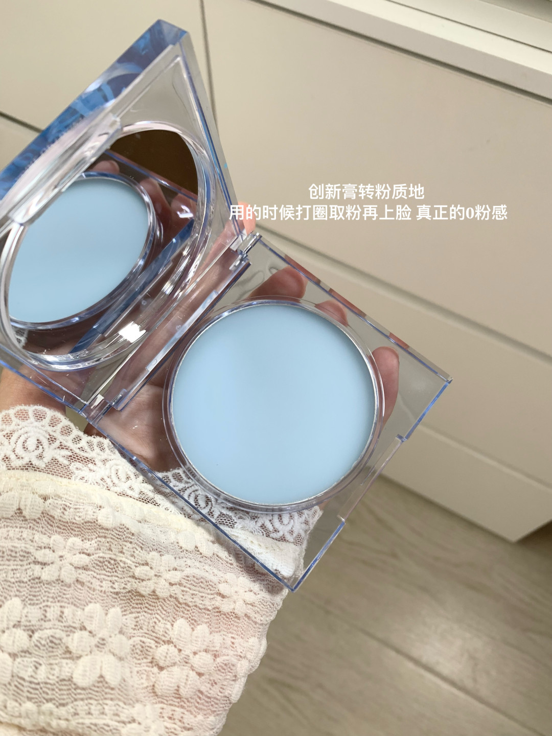 滋色定妆膏口碑劈叉:一边