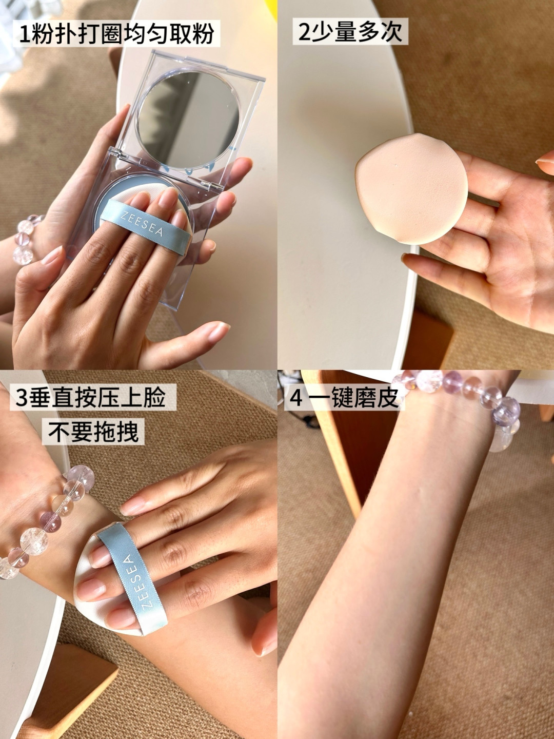 滋色定妆膏口碑劈叉:一边