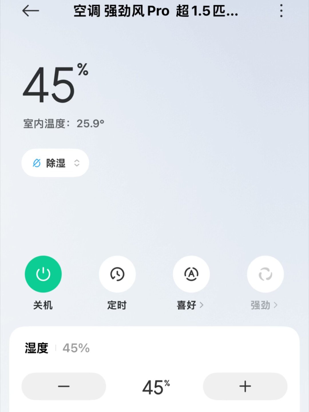 8月24日出伏：今年的秋季养生作业，不能照抄去年