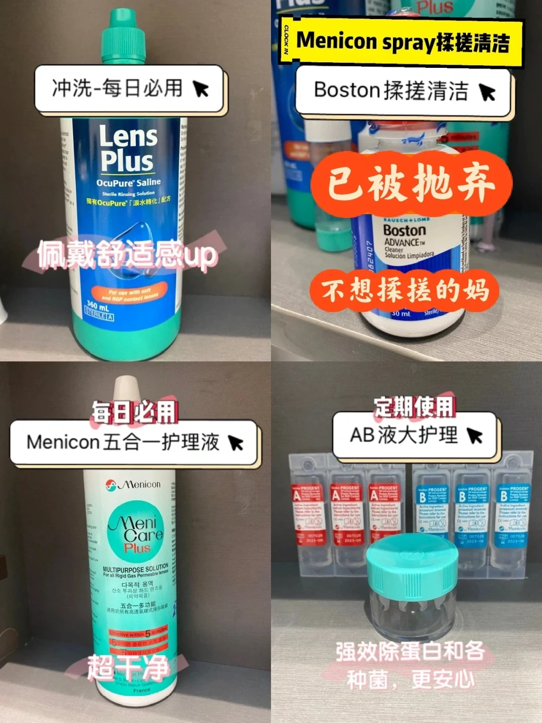 网购美尼康护理液收到“刮码”货?搞清楚渠道和好价,再决定退不退