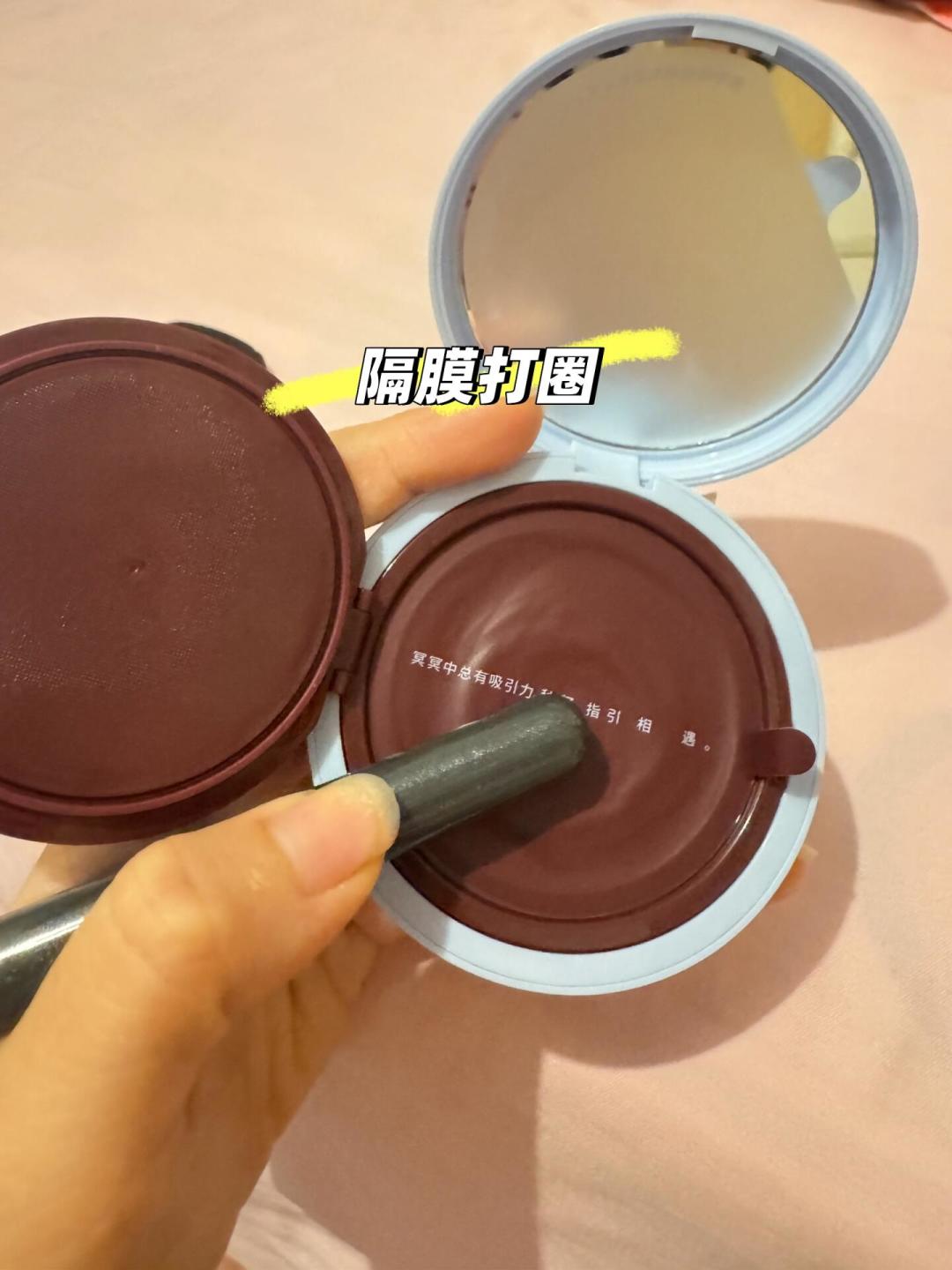 干皮买种籽,油皮买野藤?玛丽黛佳气垫入手前,先把这4件事想清楚