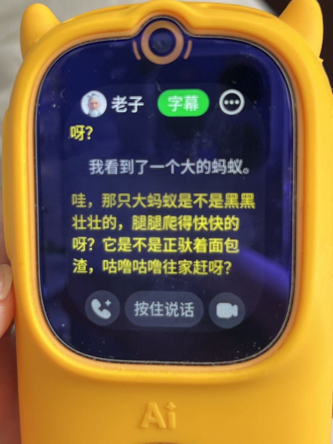 229元的牛听听刷爆首页,又赶上11周年庆:给娃买熏听机之前,先把这篇看完