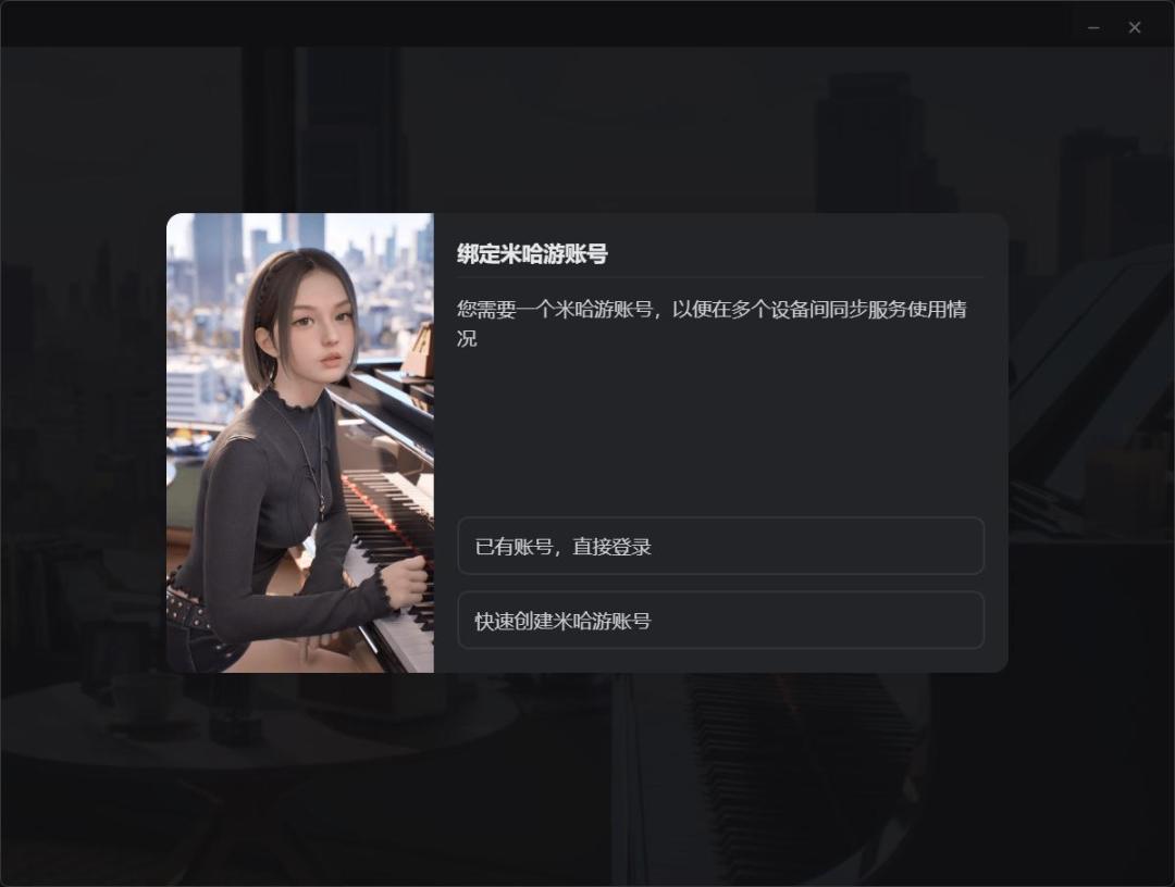 米哈游的AI陪伴上线不到一个月停运,民间“角色卡”反而火了:养一个自己的AI角色,0元到420元