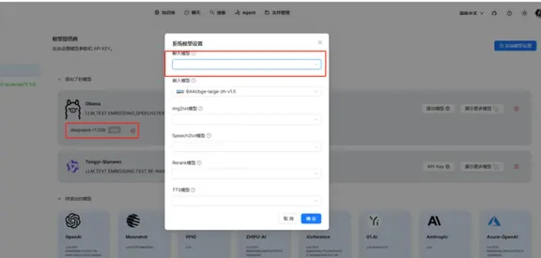 RAGFlow 今天发布史上最大版本：1200+ 条更新一次看明白，我替你读完 100KB changelog，升级前先看这篇
