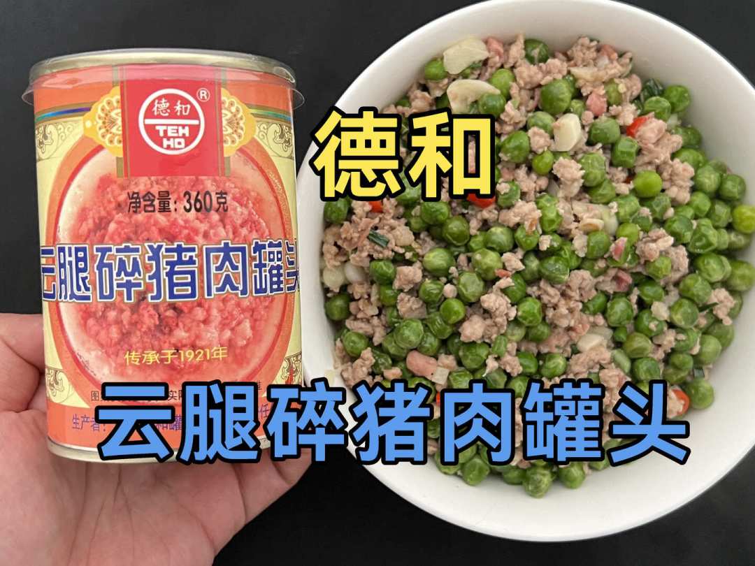 德和午餐肉测评总陪跑？云南菌子季不答应：这罐头不该当