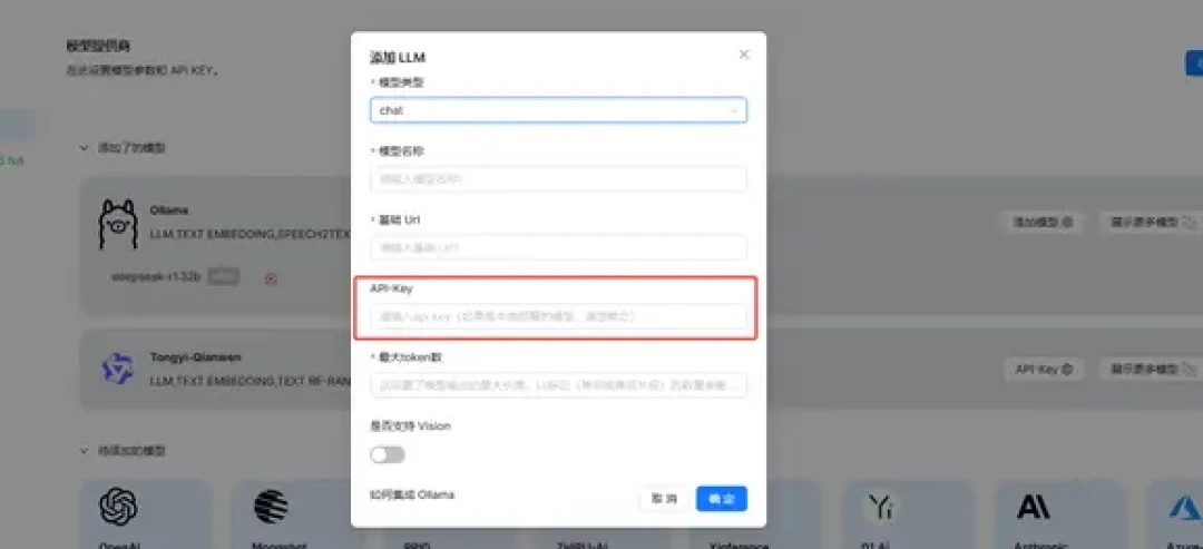 RAGFlow 今天发布史上最大版本：1200+ 条更新一次看明白，我替你读完 100KB changelog，升级前先看这篇