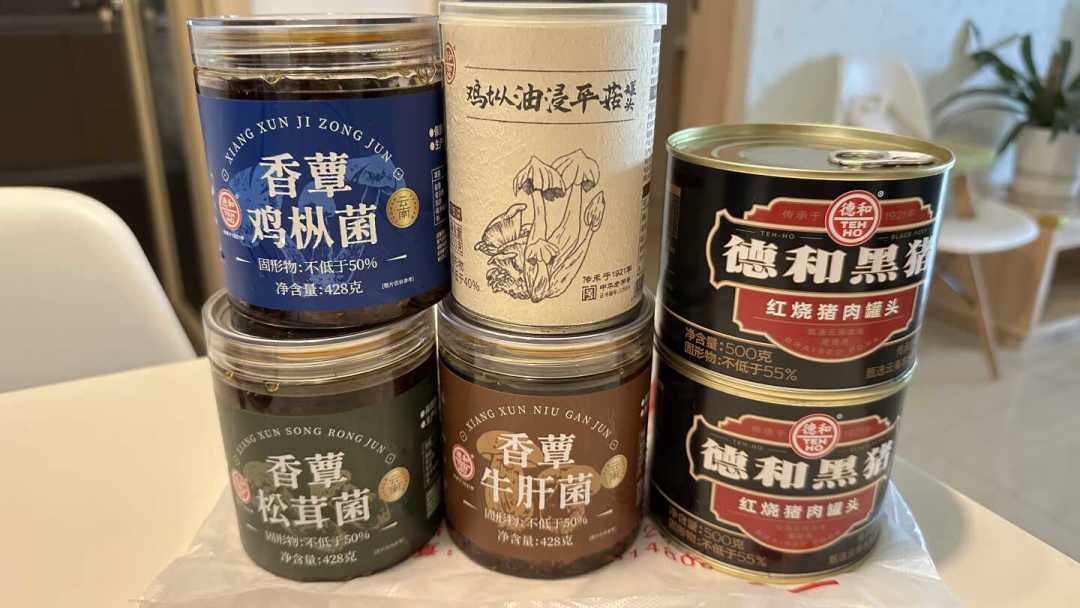 德和午餐肉测评总陪跑？云南菌子季不答应：这罐头不该当