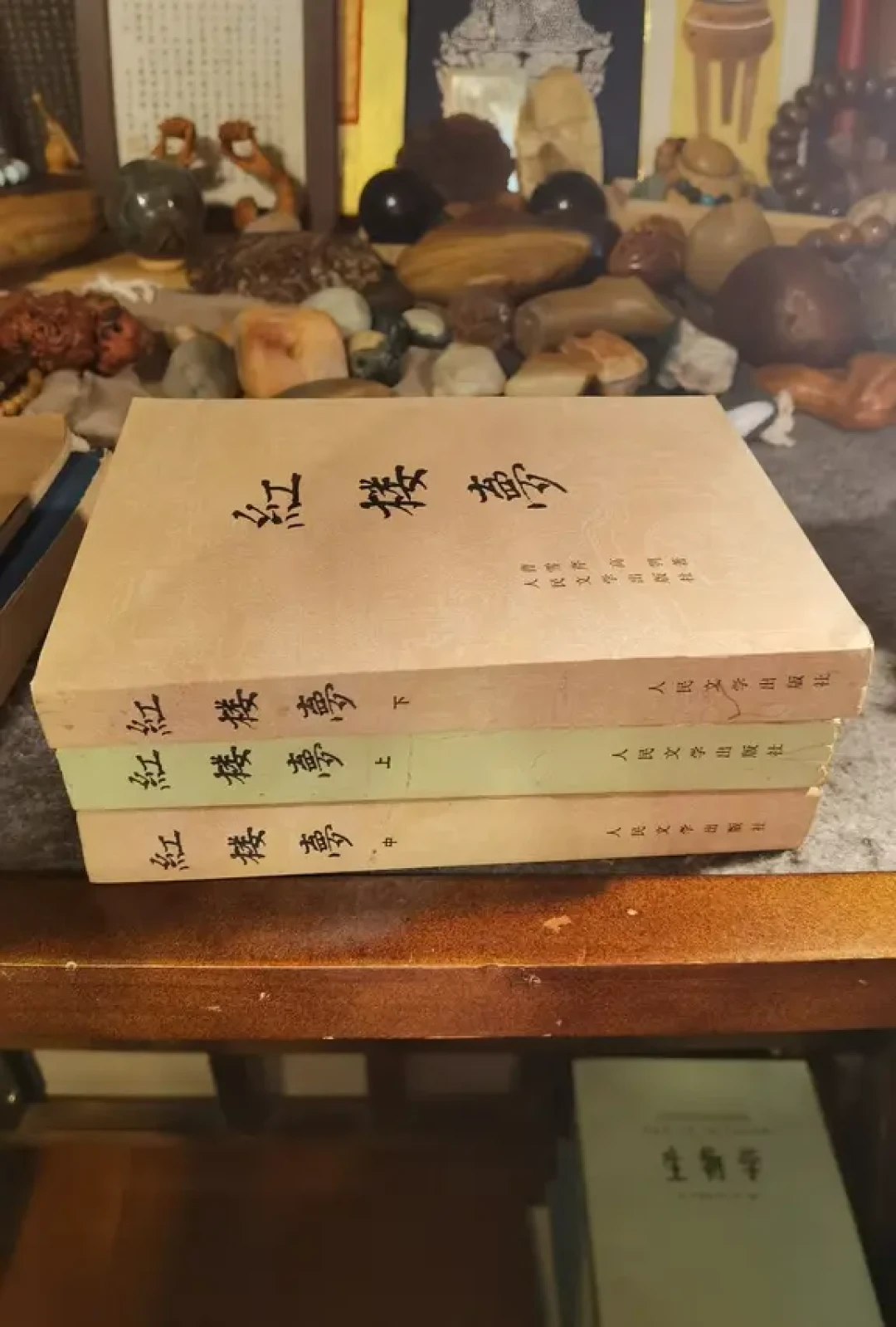 癸酉本《石头记》又火了:红楼梦