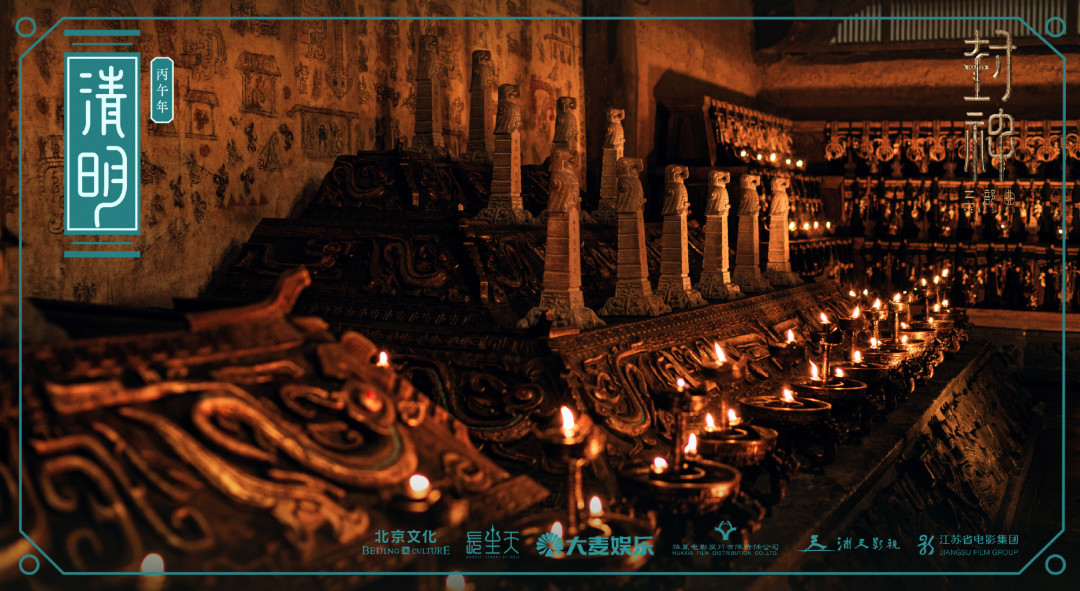 北京文化跌停后,我把《封神第三部》的全网消息翻了个底朝天:项目没凉,但档期真别急