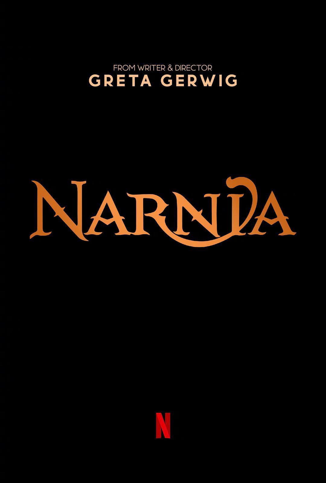 新《纳尼亚》传出补拍、档期挪到明年2月:Netflix首部进院线的电影,还值得等吗
