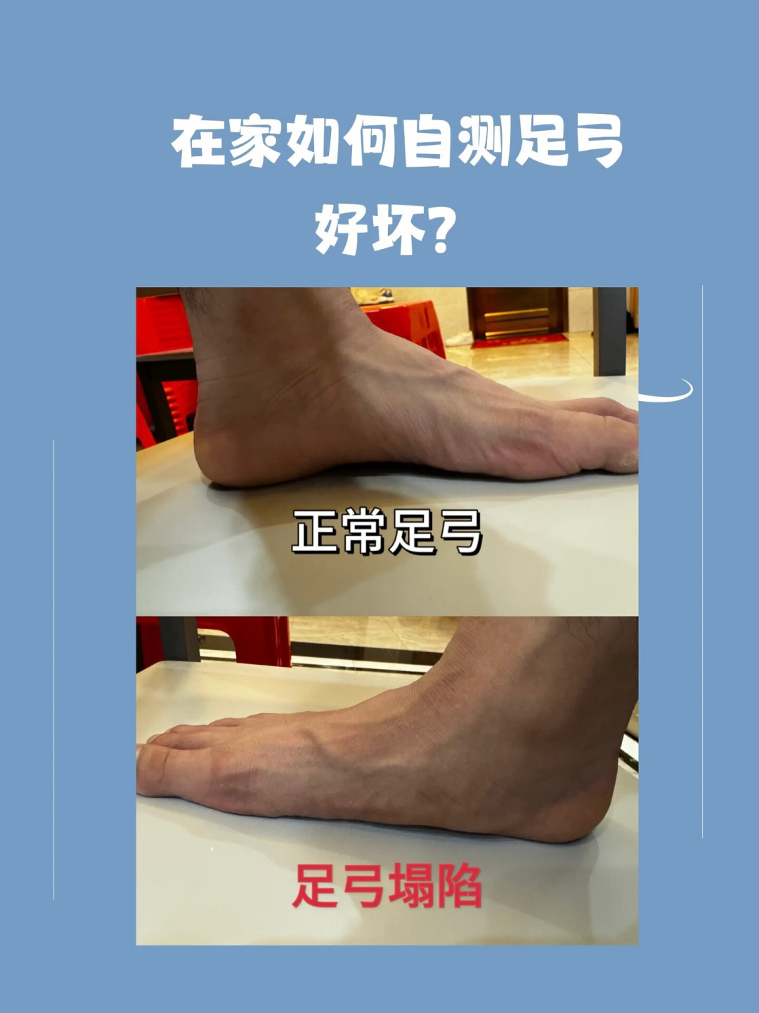 孩子被