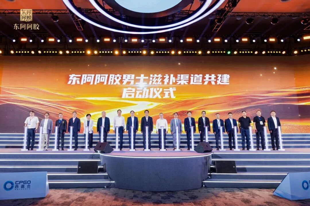 东阿阿胶官宣进军男士滋补:卖的不是阿胶是鹿茸,值不值得买先看清三个问题