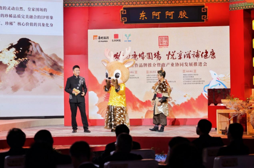 东阿阿胶官宣进军男士滋补:卖的不是阿胶是鹿茸,值不值得买先看清三个问题