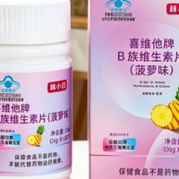 我实测4款B族维生素，搞懂怎么选才不花冤枉钱