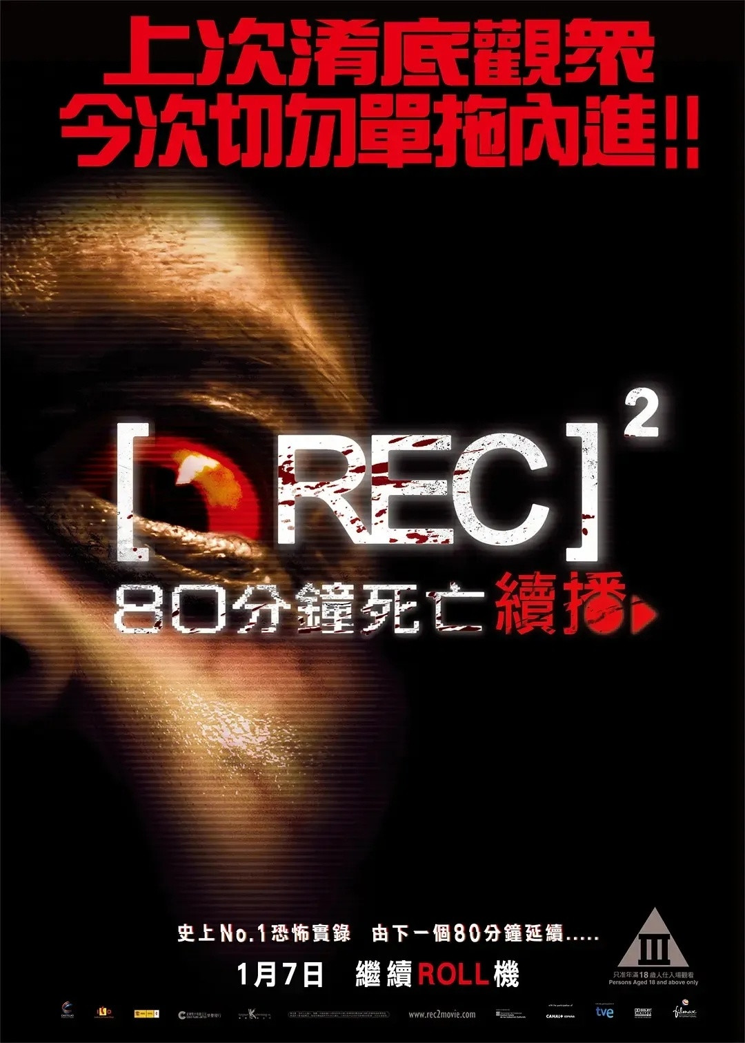 别以为看过解说就算看过《死亡录像》：上映19年，这部丧尸经典还在B站