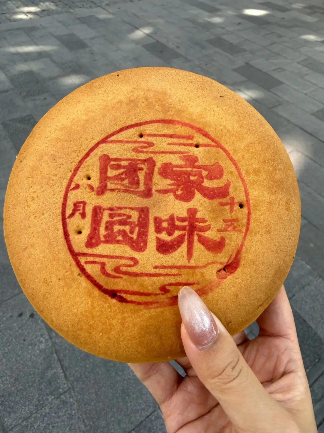詹记把蜂蜜蛋糕做成了月饼:七夕买五赠二今天截止,中秋前哨战值得冲吗?