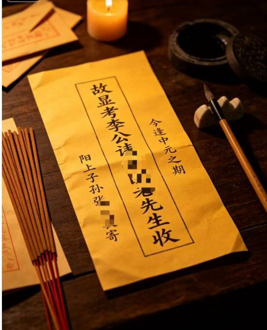 下周四就是中元节:回不了家、烧不了纸,先看这三条路、价格对比和避坑红线