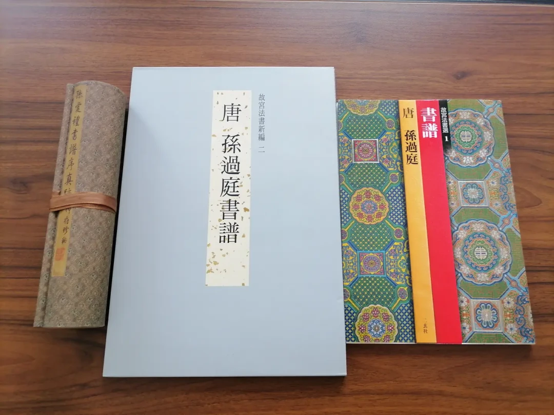 临《书谱》先别急着练,字帖版本没选对,等于白花钱