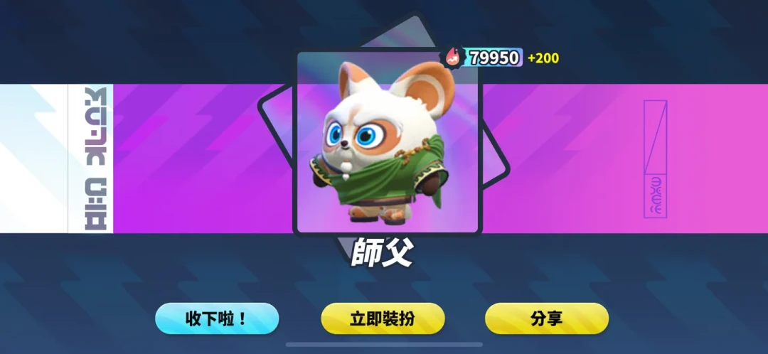 功夫熊猫联动皮终于要返场:今天测试服实锤,最着急的反而是国服玩家