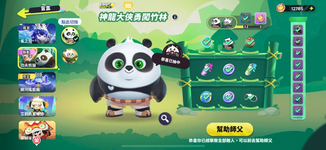 功夫熊猫联动皮终于要返场:今天测试服实锤,最着急的反而是国服玩家