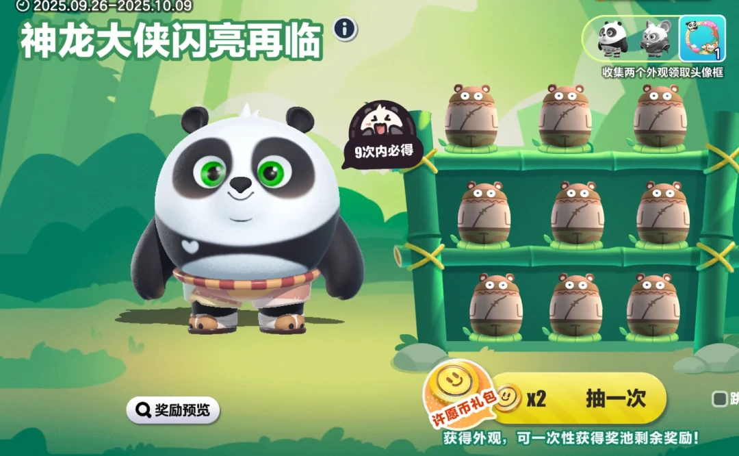 功夫熊猫联动皮终于要返场:今天测试服实锤,最着急的反而是国服玩家
