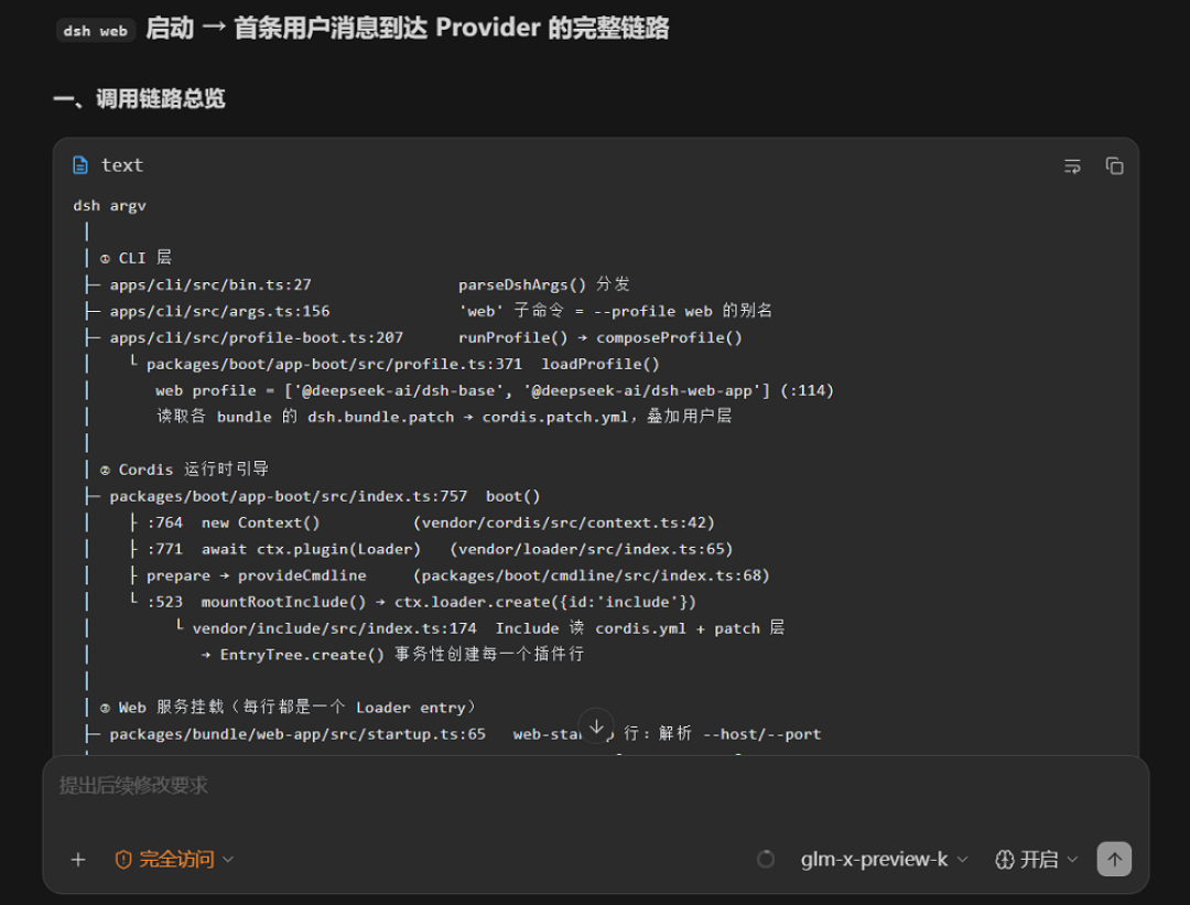 DeepSeek最高涨价1100%,GLM-5.3今天平价上线:开源AI这周的账单和路线,一次说清
