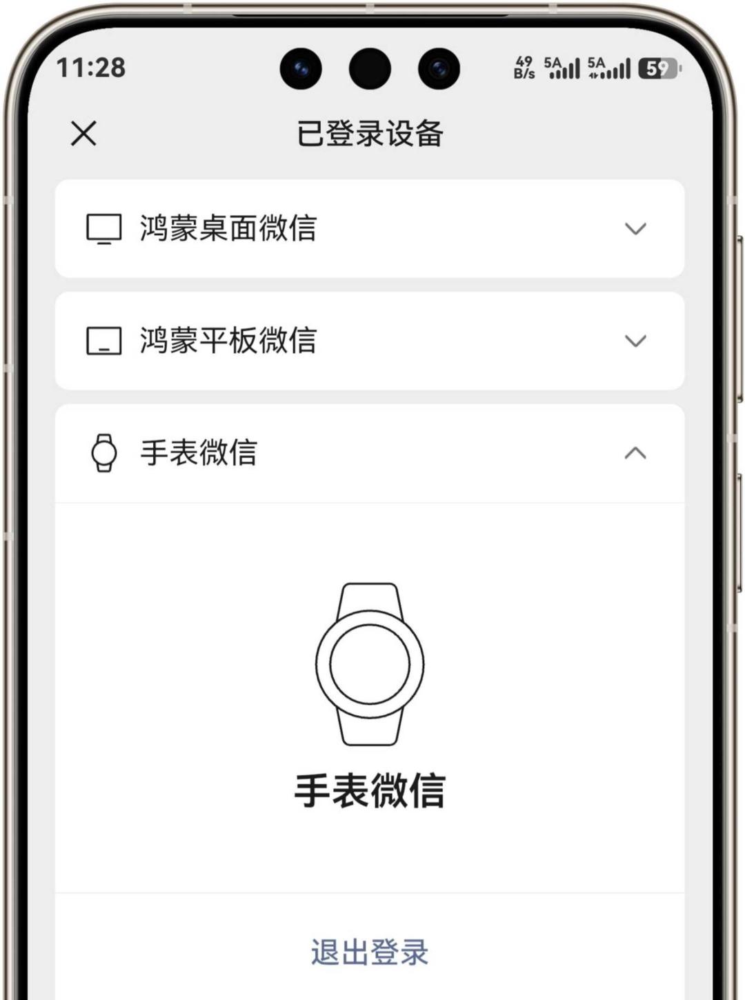 开学季买华为,先看这些鸿蒙吐槽帖:三类人放心买,三类人绕路,付款前5问