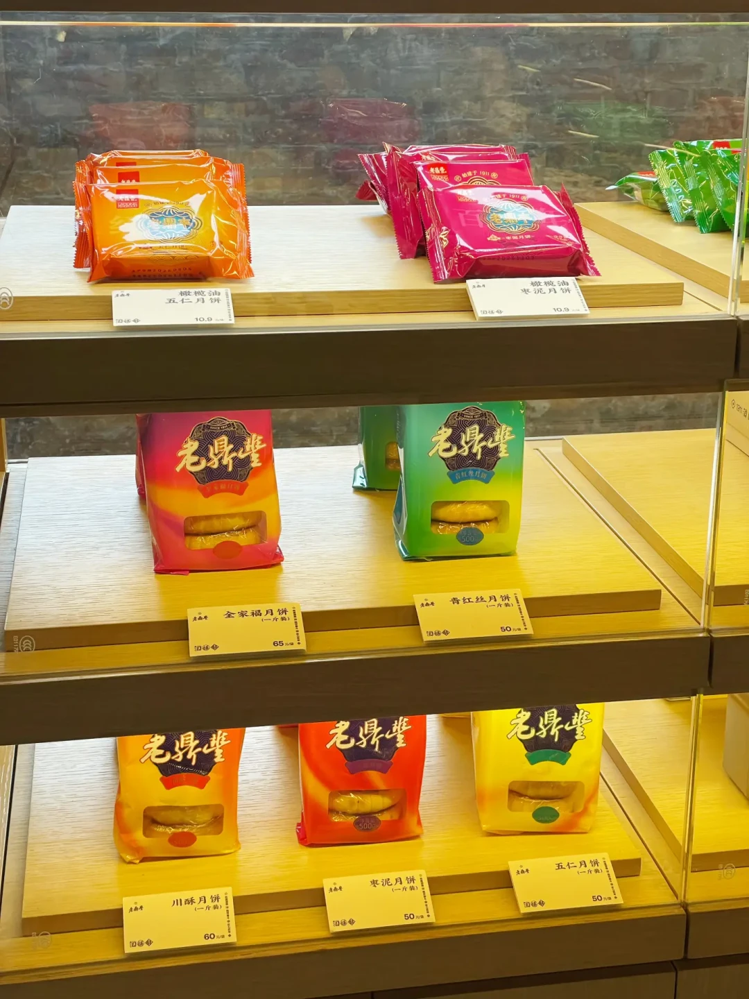 老鼎丰18种月饼已到店,全都能单块买:先看完这张分人群选购表再下单