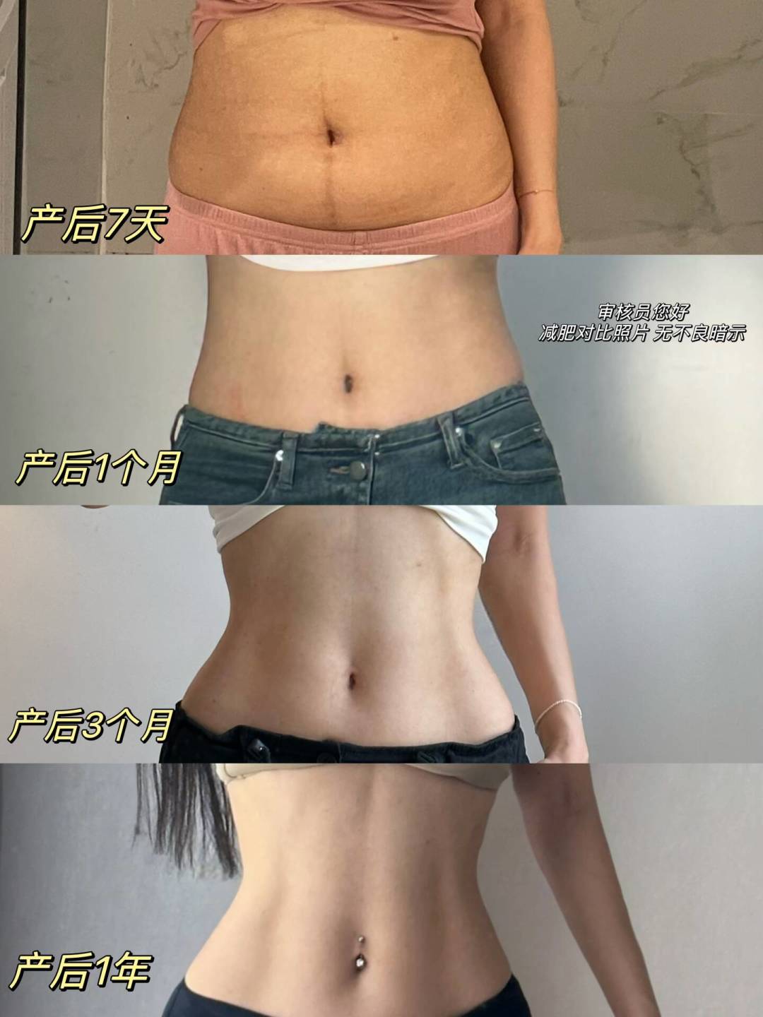 产后修复哪些钱该花？看完调查报道和上千条真实体验，我整理了一份